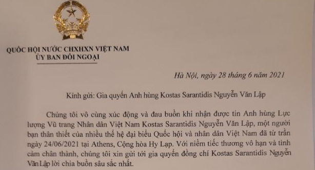 THƯ CHIA BUỒN GIA QUYẾN ANH HÙNG KOSTAS SARANTIDIS NGUYỄN VĂN LẬP